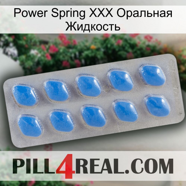 Power Spring XXX Оральная Жидкость 22.jpg